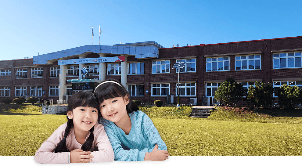 모두를 위한 평화교육 , 평화의 땅에서 통일의 미래를 본다,  생명을 존중하고, 통일의 기반을 다지는 평화교육