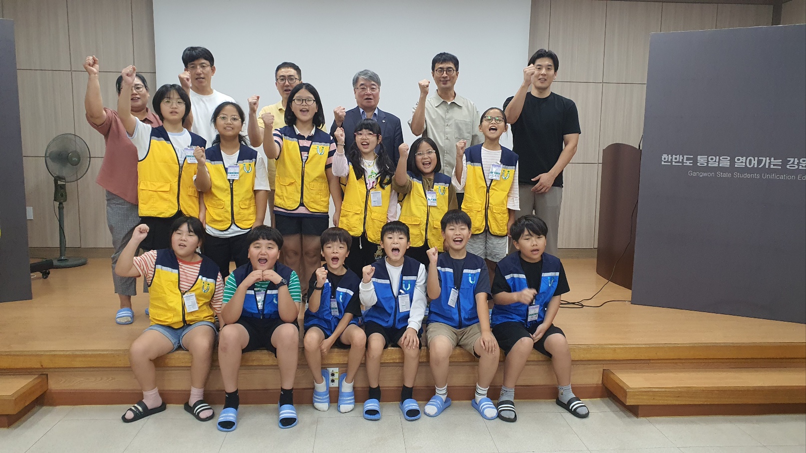 상승초 통일교육 사진