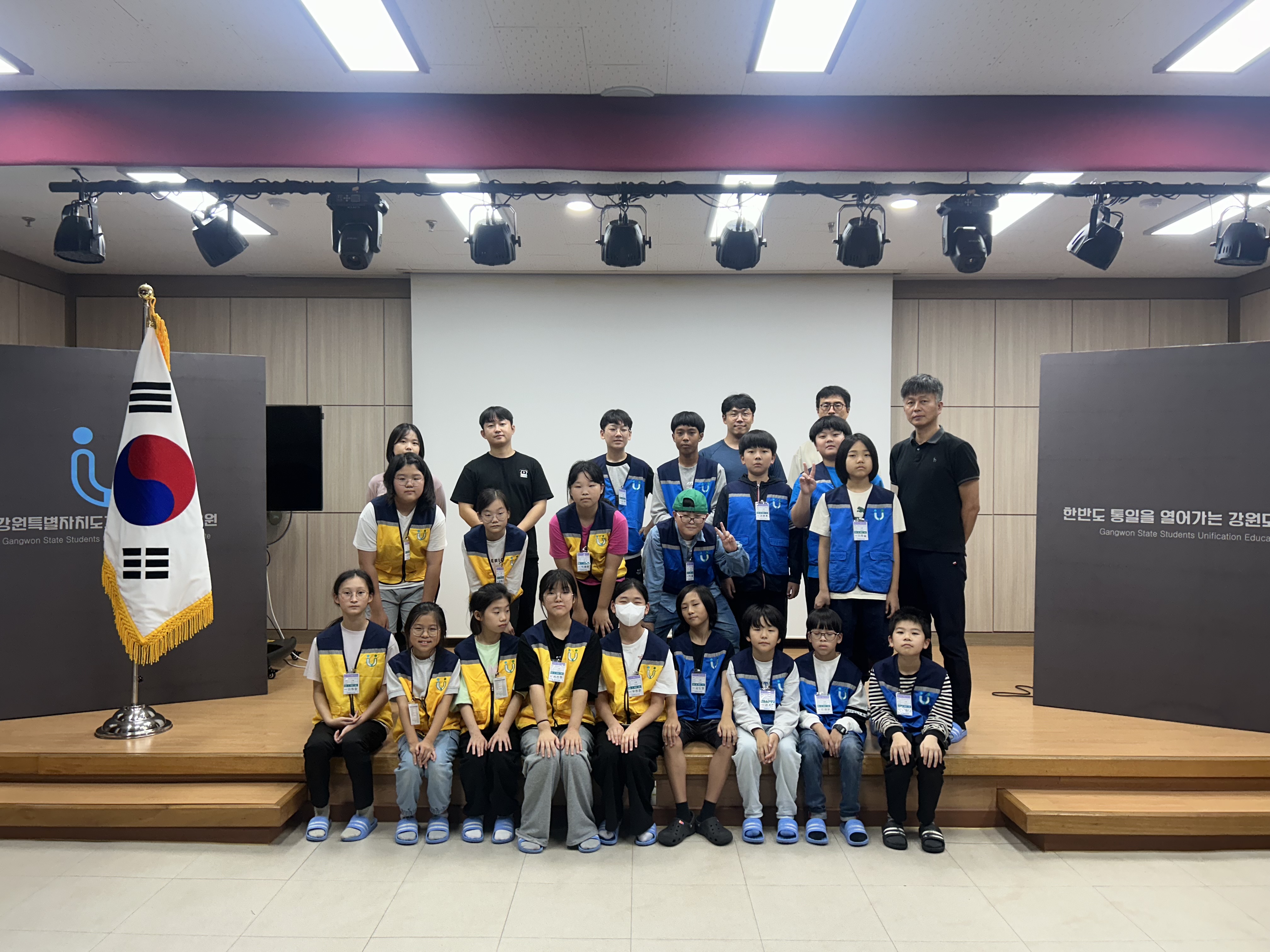 정동초 통일교육 사진