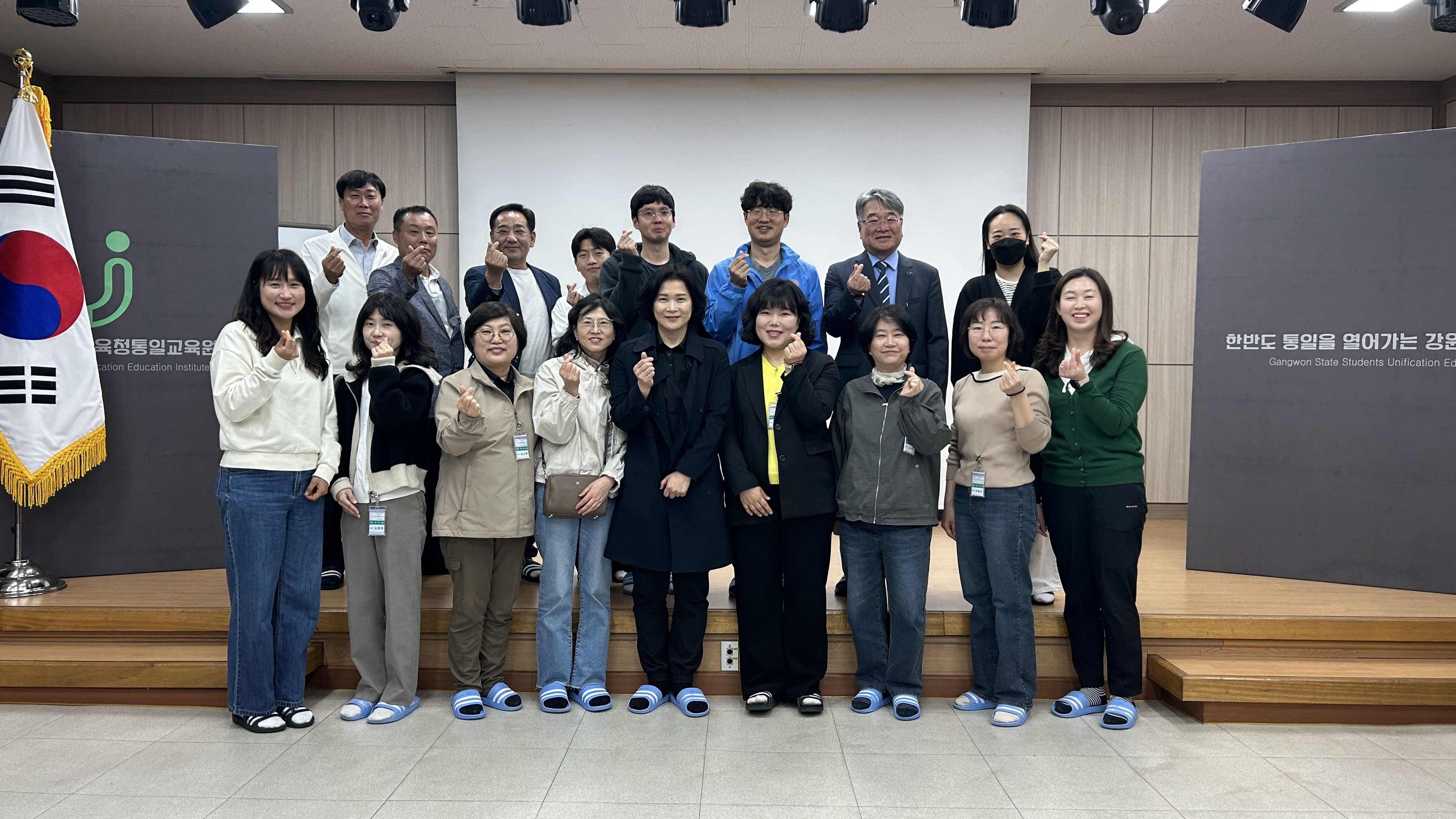 강원특별자치도형 통일교육- 교육공무원 1기 사진